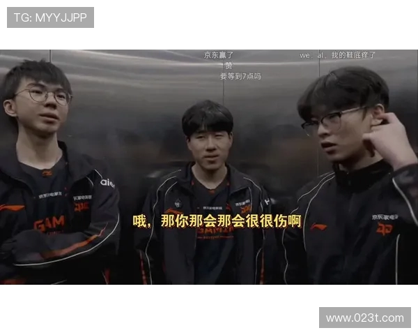 赛后分析:JDG与TES在团队协作中的优劣势对比与启示