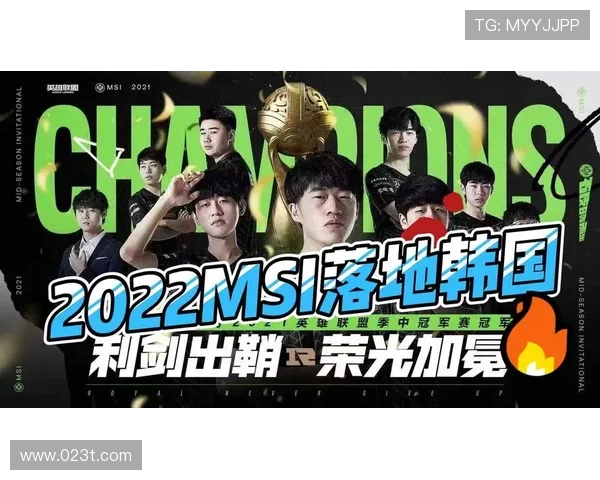 国际邀请赛最新积分榜揭晓RNG战队以66分稳居第一位